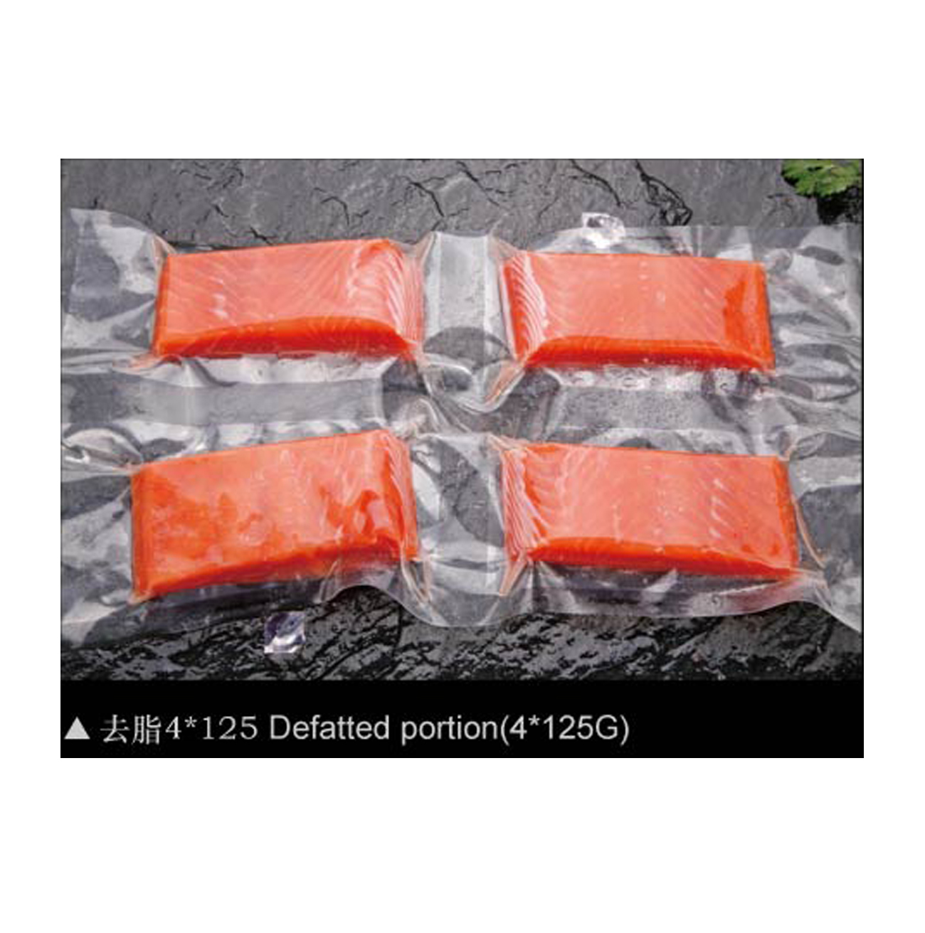 Defatted Salmon Portions