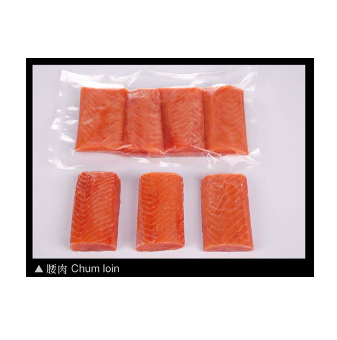 Chum Salmon Loin